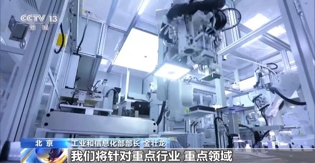 前三季度工業(yè)經(jīng)濟回升向好，人工智能基礎軟件開發(fā)成新亮點